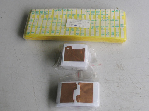 EMI-銅箔系列產(chǎn)品