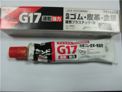 KONISHI G17 膠水